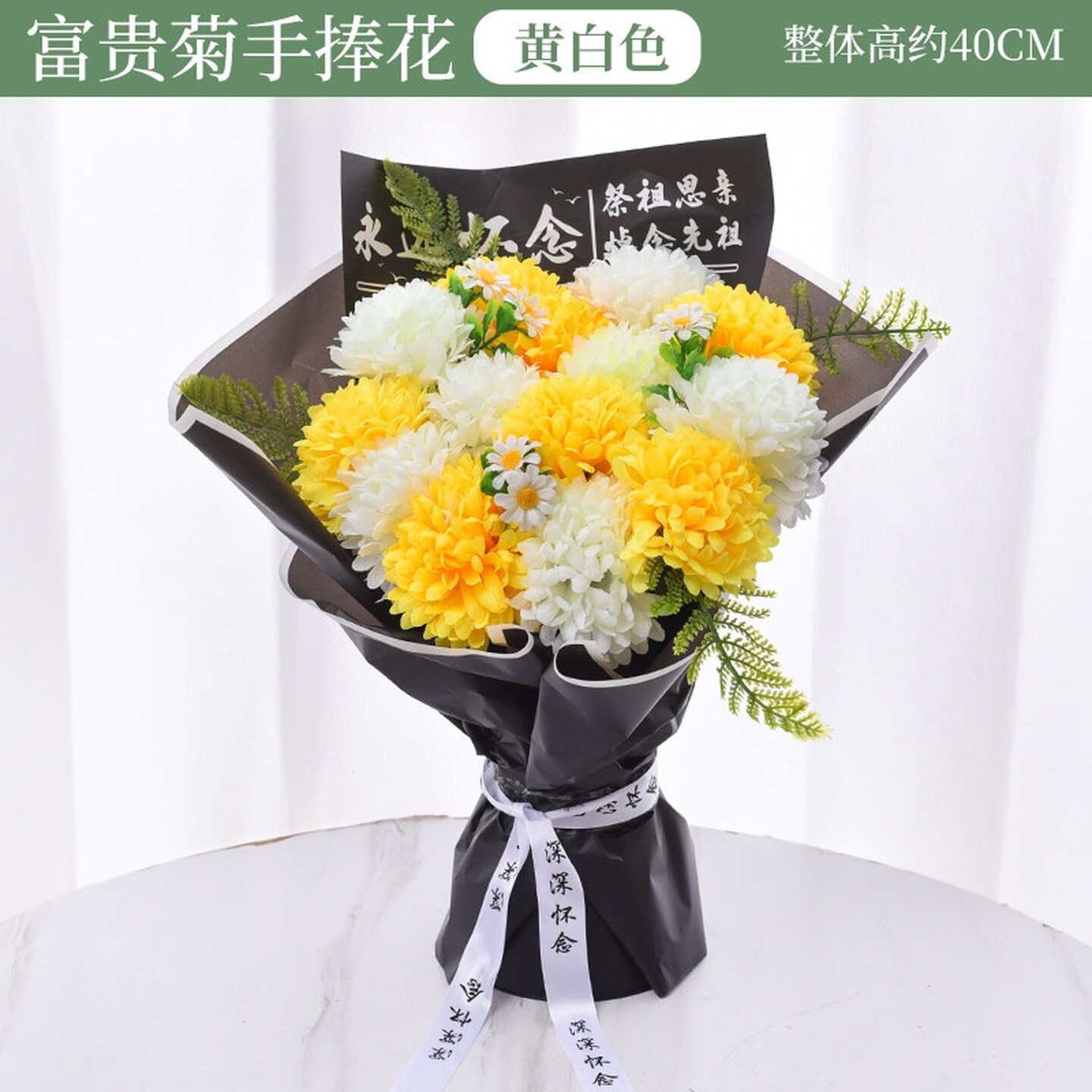 清明扫墓仿真塑料花束祭奠