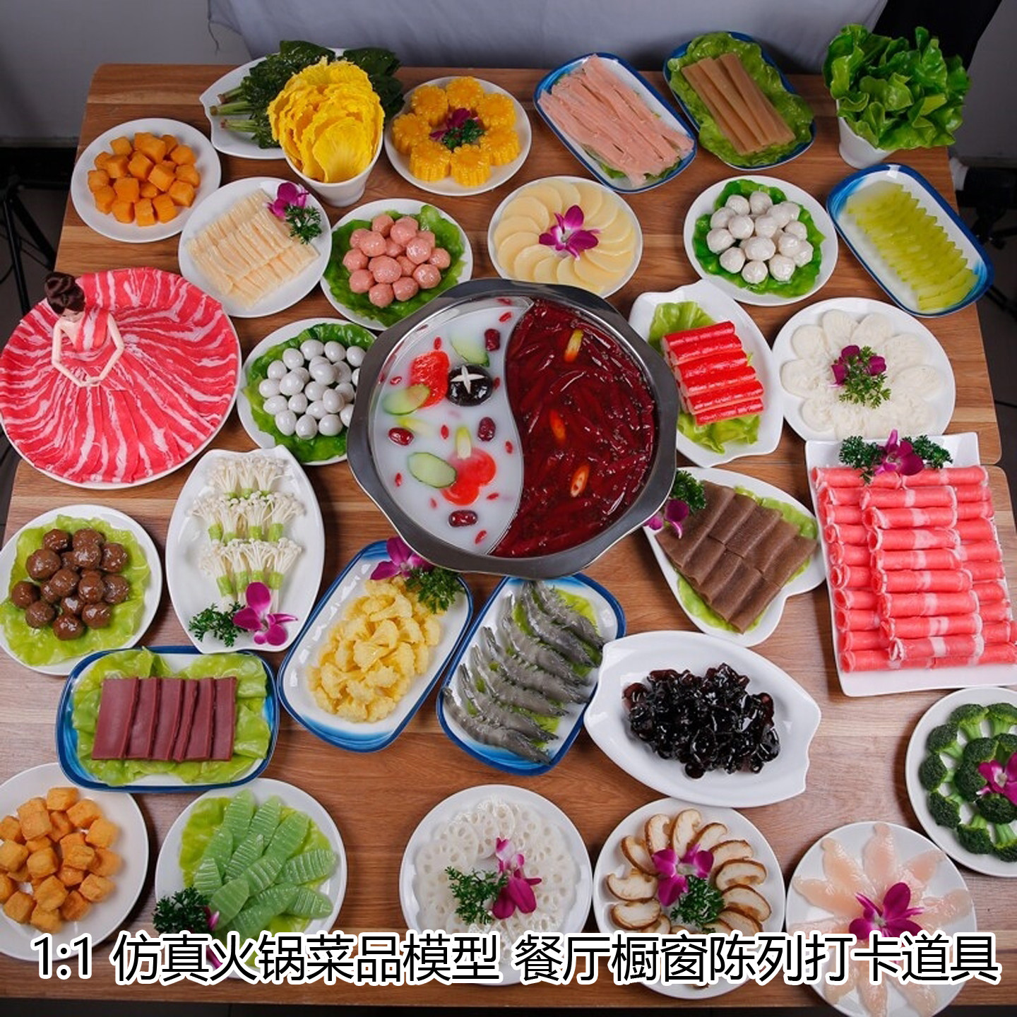 火锅仿真菜模型餐饮店展示道具