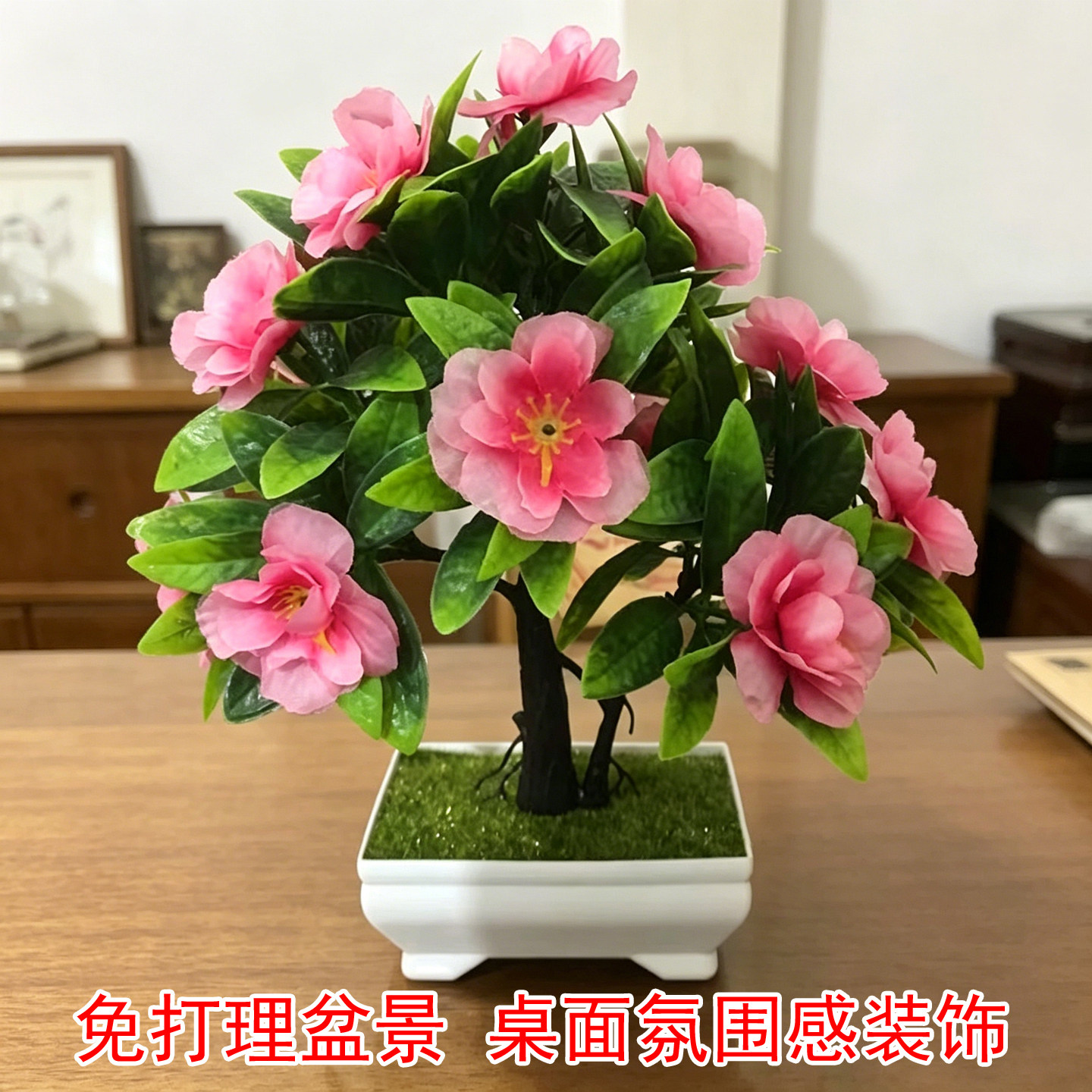 客厅仿真桃花树落地盆景
