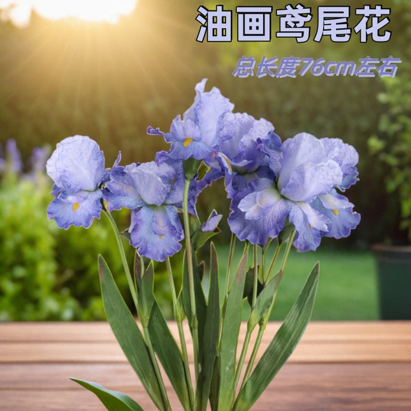 油画鸢尾花空间美陈摆件 橱窗造景布置蓝紫色爱丽丝假花