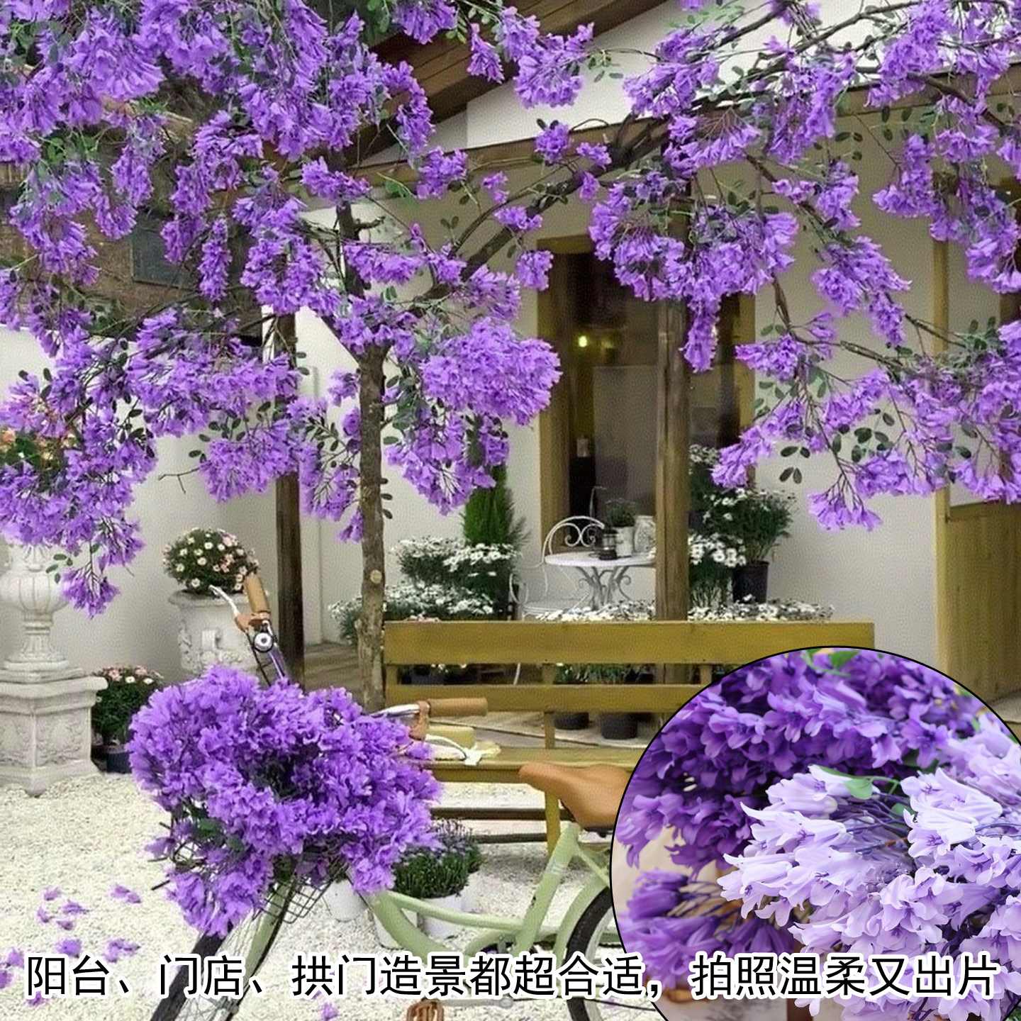 仿真蓝花楹单支花枝轻奢摆件
