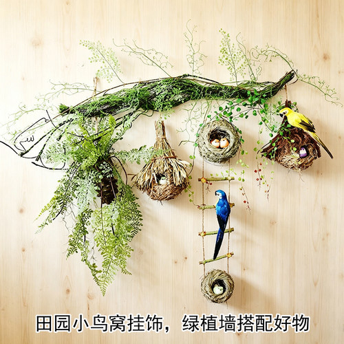 森系仿真鸟窝干树枝挂饰