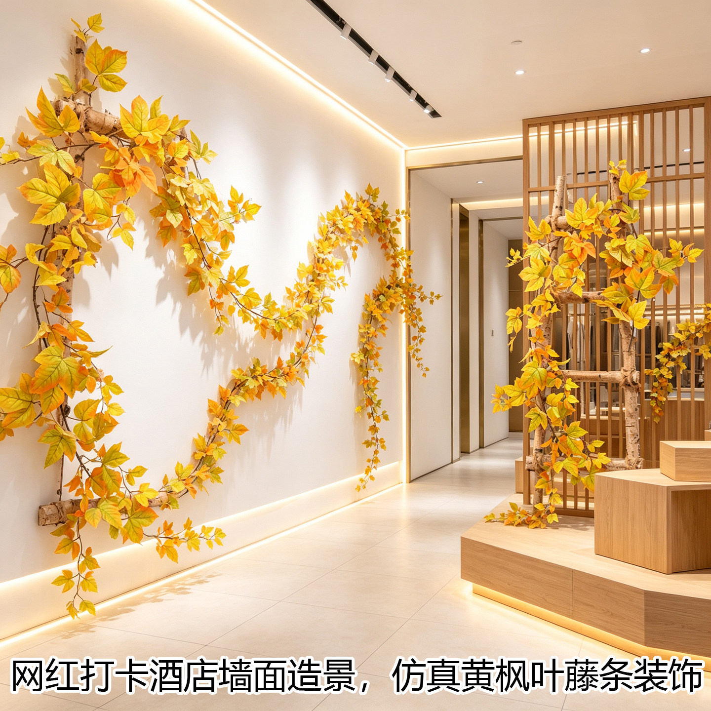仿真常春藤爬山虎壁挂遮挡