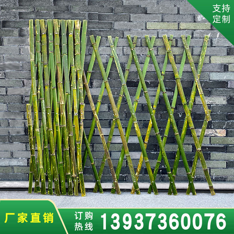 伸缩竹篱笆木栅栏园艺竹拉网菜地护围栏庭院装饰隔断美丽乡村定制