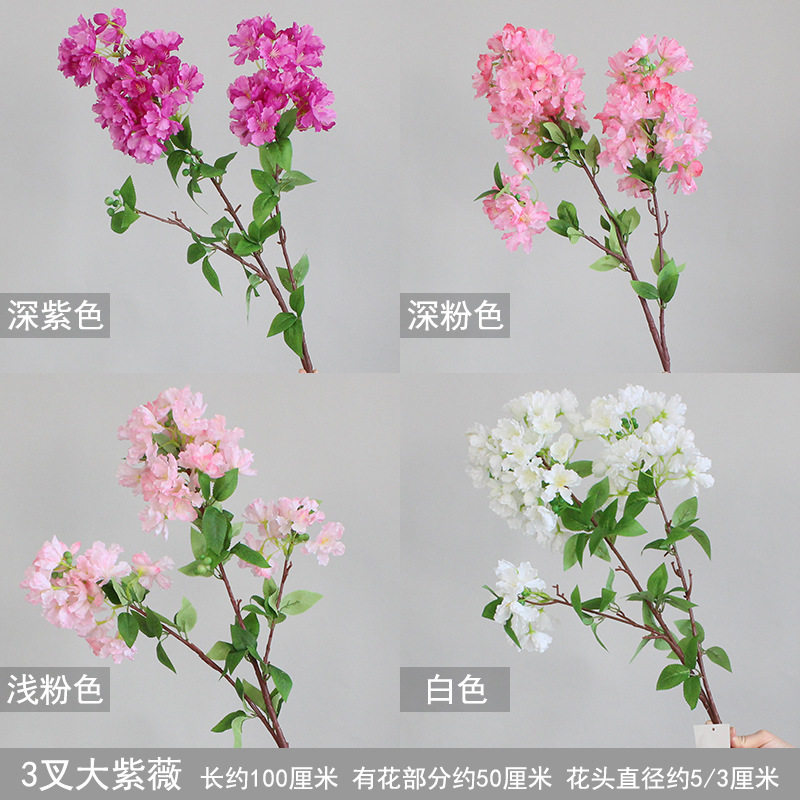 单支仿真紫薇花吊顶婚庆装饰