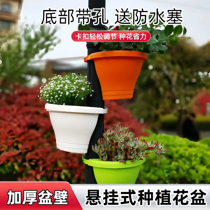 管道养花捆绑式花盆创意悬挂壁挂垂吊塑料加厚可绑圆柱形下小花篮
