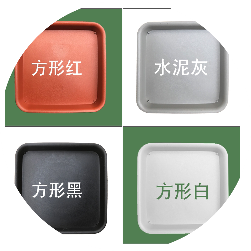 天猫精选:正方形花盆托盘