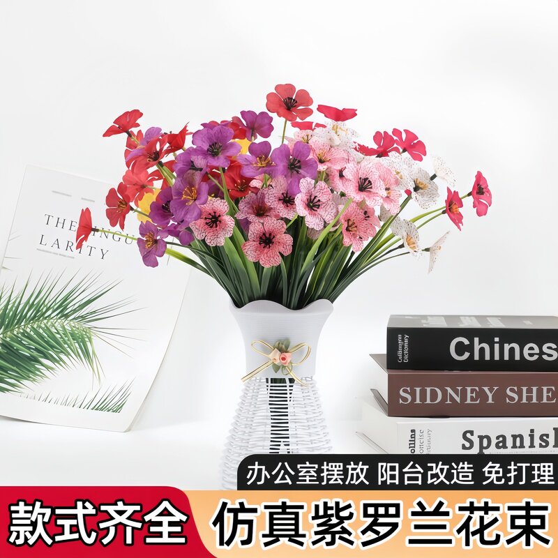 仿真花尤加利紫罗兰茶花塑料花束花坛假花花槽装饰家居摆件摆设