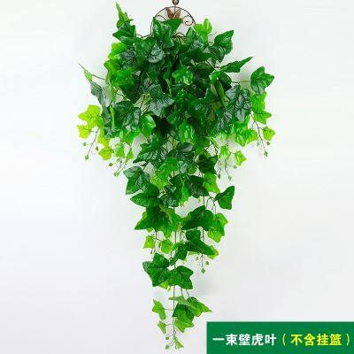 壁挂仿真植物藤条藤蔓装饰花绿植墙吊篮葡萄叶子绿萝叶假花爬山虎