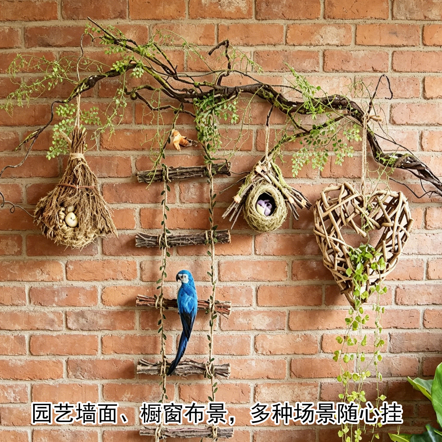 森系田园仿真鸟窝干树枝墙面挂饰