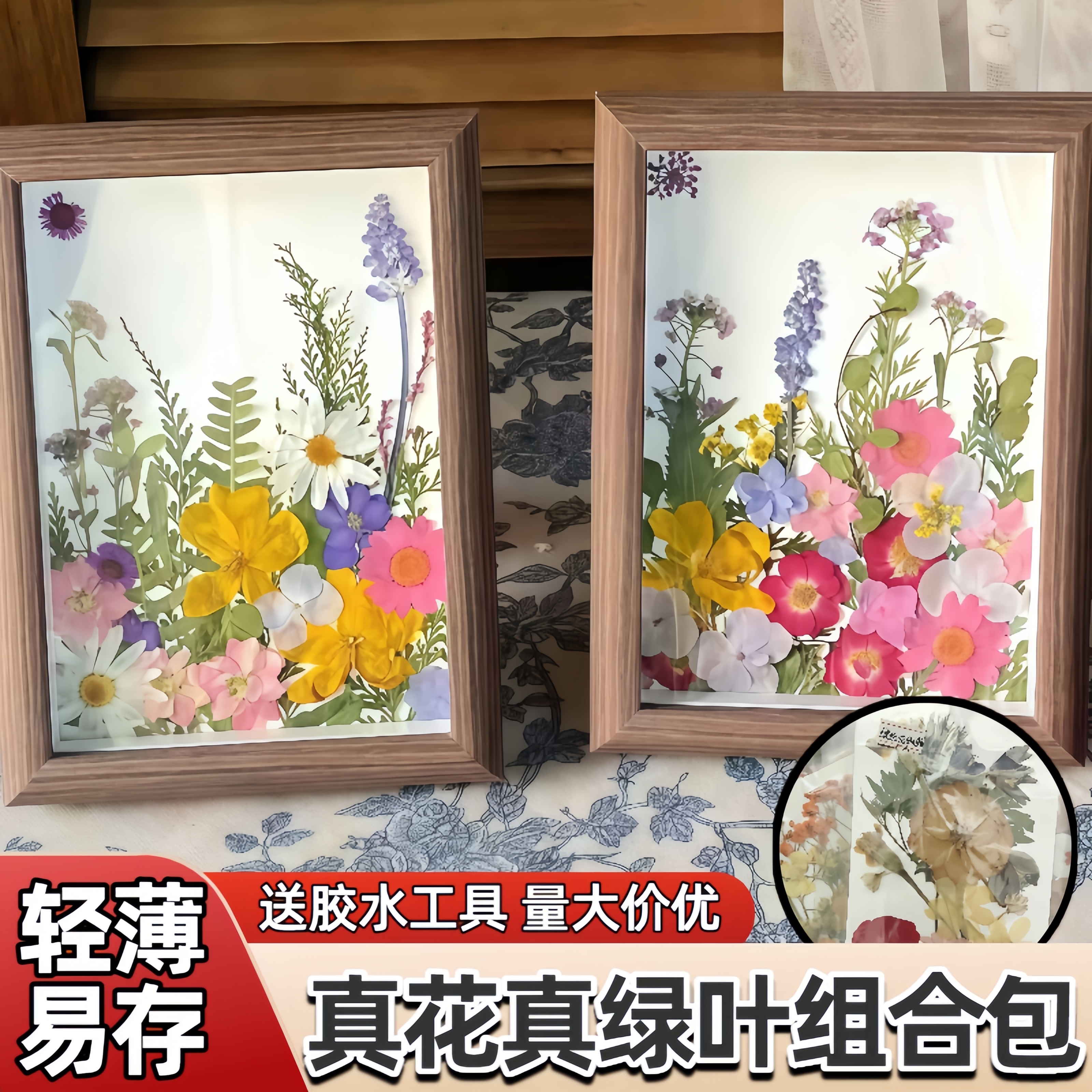 新品树叶植物标本diy书签滴胶相框手机壳干花压花画材料包干叶子