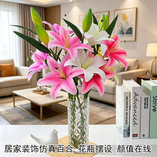 PU仿真百合单支花束家居摆件