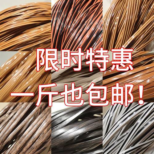 藤条塑料佳珠手工吊篮编织