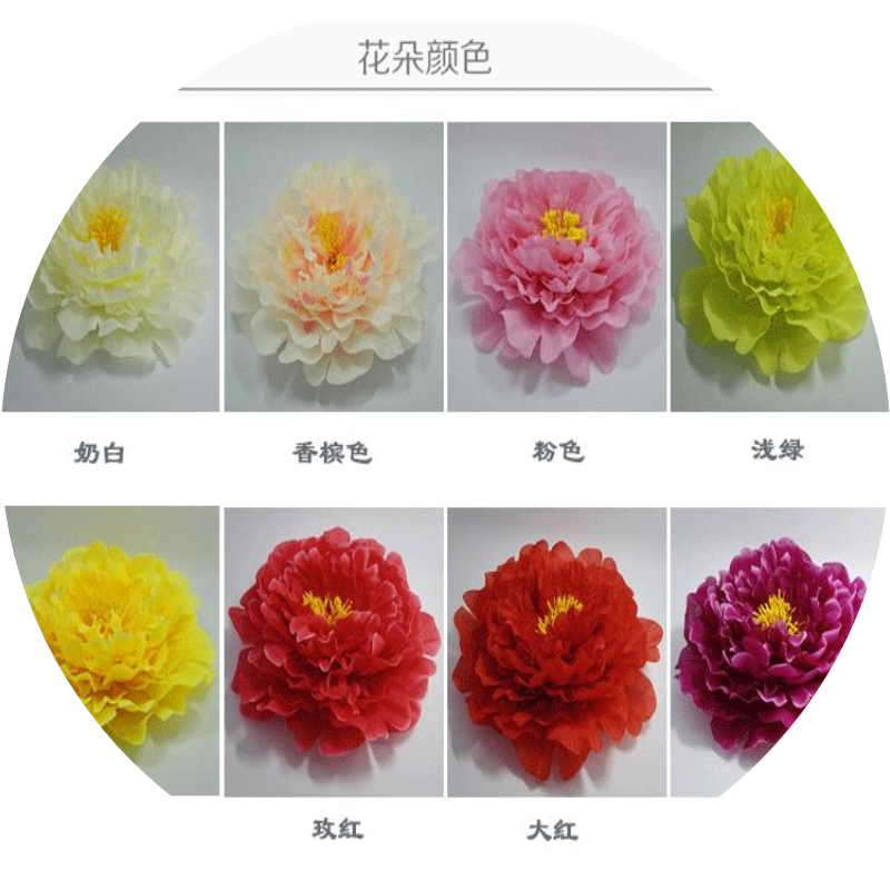 手拿花佳珠牡丹花幼儿园舞蹈道具
