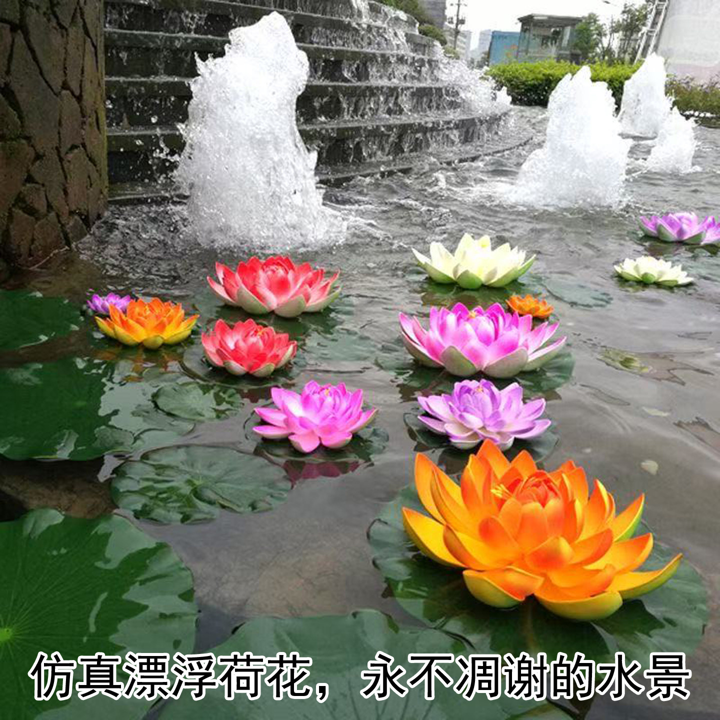 仿真睡莲假荷花水上漂浮造景