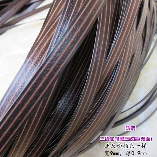 藤条塑料diy户外编织吊篮