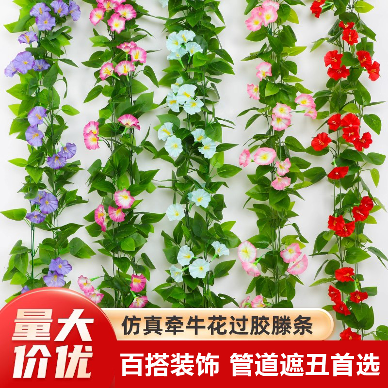 天猫热卖：仿真喇叭花