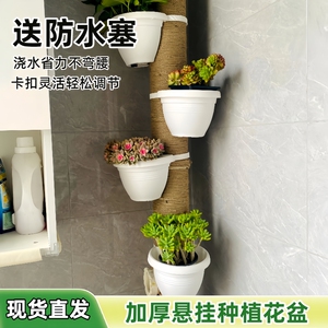 加厚塑料管道悬挂花盆