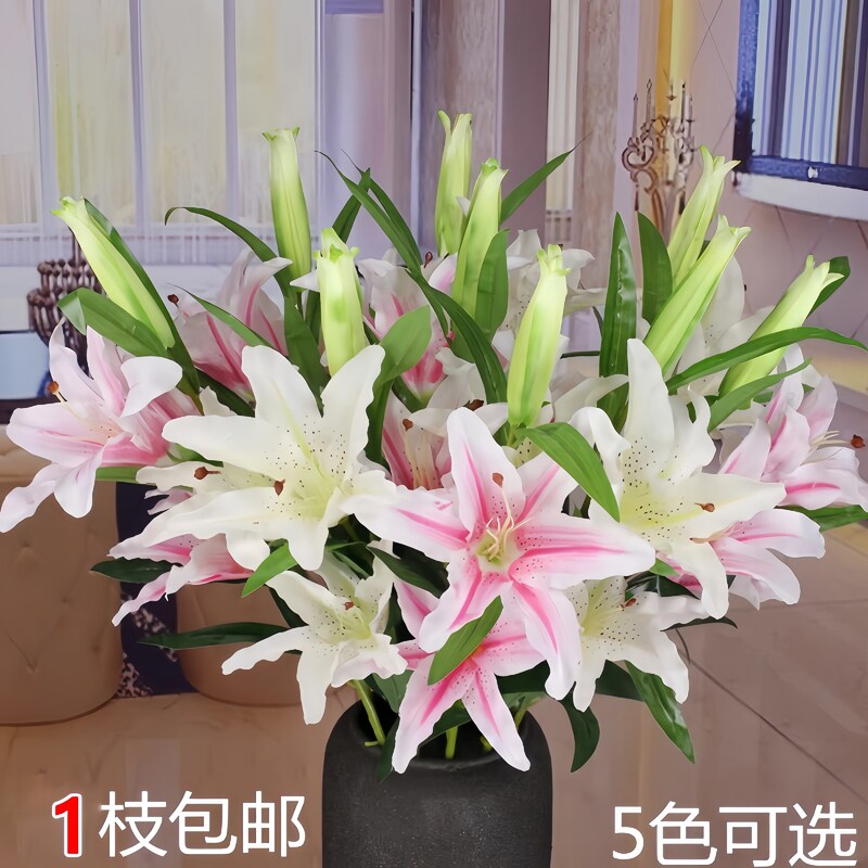 百合花仿真花单支花软胶客厅餐桌花装饰插花花瓶摆件装饰轻奢摆件