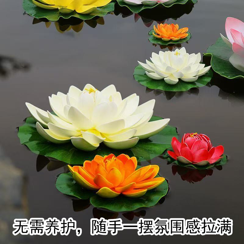 高还原仿真荷花摆件鱼缸造景