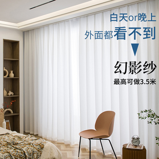 金刚纱 幻影纱窗帘白纱帘透光不透人飘窗阳台客厅防晒窗纱2025新款