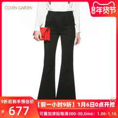 COVEN GARDEN/哥文花园冬装新款黑色弹力牛仔裤修身喇叭裤长裤女