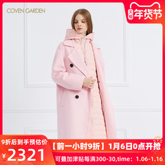 COVEN GARDEN/哥文花园冬新款双面羊毛呢中长羊绒面料羽绒服女