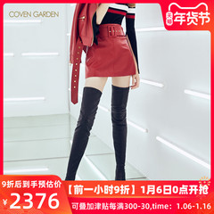 COVEN GARDEN/哥文花园商场同款秋新款真皮高腰a字短裙女配腰带