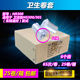 卫洁垫卫生卷套座套鹰卫自动换套马桶盖一次性塑料膜5五6六8八齿