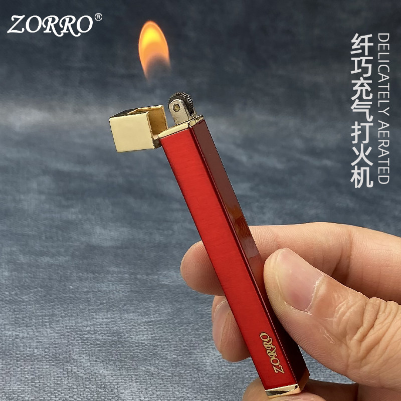 佐罗气体打火机男充气创意个性定制小巧便携细方柱送男友礼物迷你