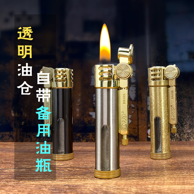 煤油打火机国产老式怀旧锌合金创意透明大容量个性道格拉斯打火机