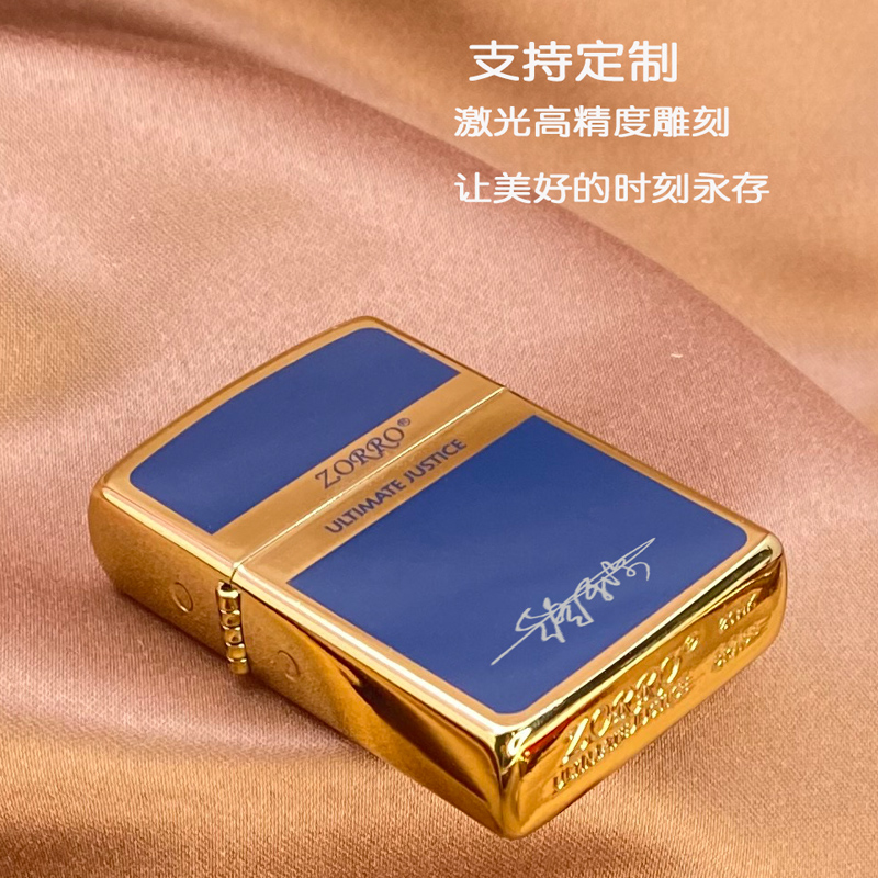 佐罗zorro官方煤油打火机男复古个性定制原铜防风正品耐用送男友