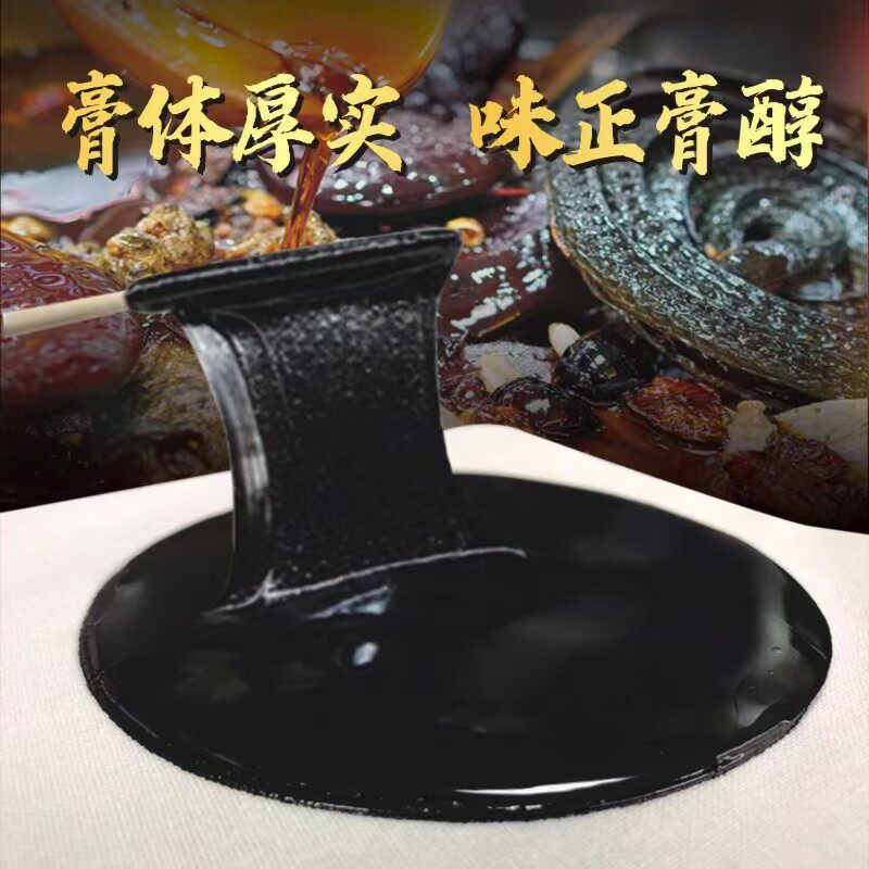 传统香油老黑膏膝盖关节水液半月韧带问题损伤不适贴膏手工黑膏药