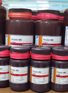 ZB918  Proclin950  PC950 生物防腐剂