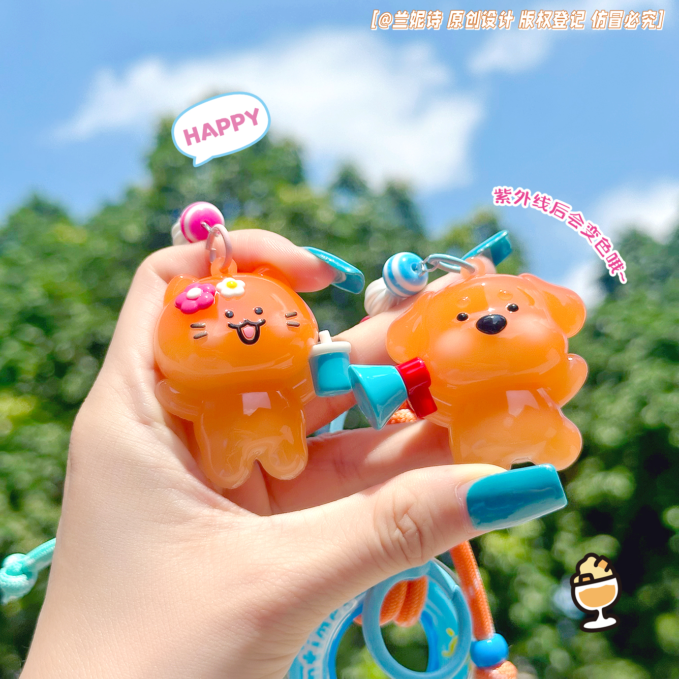 海浪假期泳圈小动物光照变色钥匙扣卡通创意可爱情侣闺蜜包包挂件