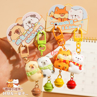 萌宠贴贴卡通磁吸公仔对装钥匙扣可爱创意情侣闺蜜包包挂件小礼物