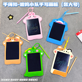 卡通动物大号涂鸦写字绘画板钥匙扣解压趣味随身留言板包包挂件