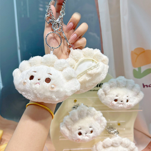 珍珠水饺毛绒玩偶零钱包钥匙扣ins风女生闺蜜包包挂件耳机收纳包