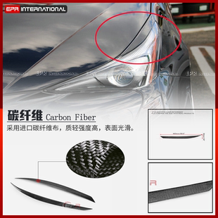 适用丰田15-18普锐斯Prius ZVW50 V2  EPR改装车灯 灯眉贴件装件