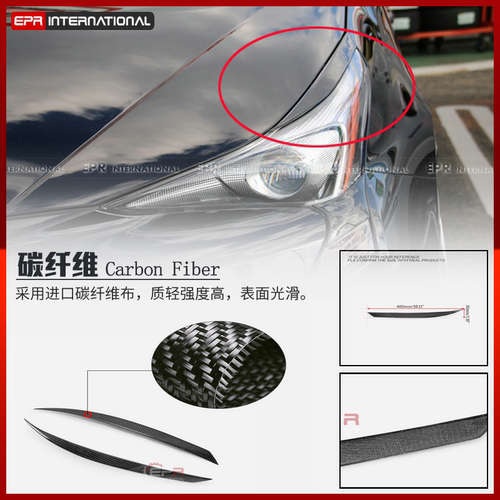 普锐斯车灯灯眉TOYOTA/丰田