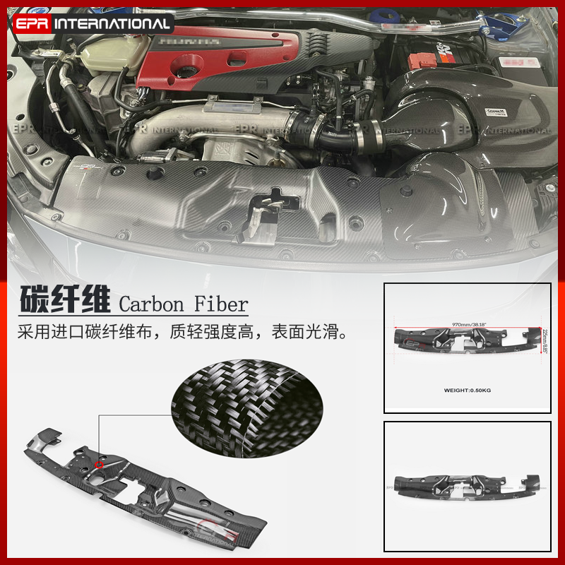 适用于本田思域Civic Type R FK8 碳纤维改装水箱片 引擎盖隔热板
