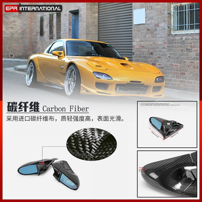 适用马自达RX7 FD3S   EPR改装汽车镜罩替换件装饰