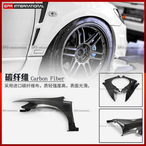 适用于Honda本田思域 FD2 EPR汽车个性改装风格前挡泥板 前翼子板