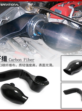 适用于本田S2000 AP1 JS AIRBOX 轻量化碳纤维改装进气风箱