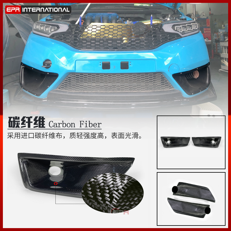 适用于Honda本田爵士14-18年 GK5款 轻量化碳纤维前杠风口