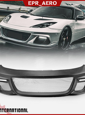 适用于路特斯Evora S 400 410 430 GT430碳纤维改装前杠 前保险杠
