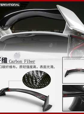 适用丰田15 普锐斯Prius  ZVW50 W  EPR改装定风翼后扰流  尾翼