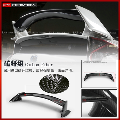 适用丰田15 普锐斯Prius  ZVW50 W  EPR改装定风翼后扰流  尾翼