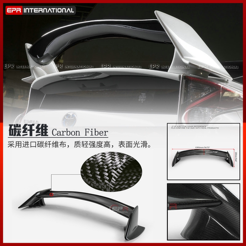 适用丰田15 普锐斯Prius  ZVW50 W  EPR改装定风翼后扰流  尾翼