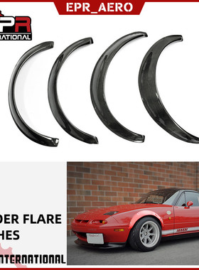 适用于马自达Mazda MX5 NA Miata碳纤维改装前后沙板轮眉宽体包围